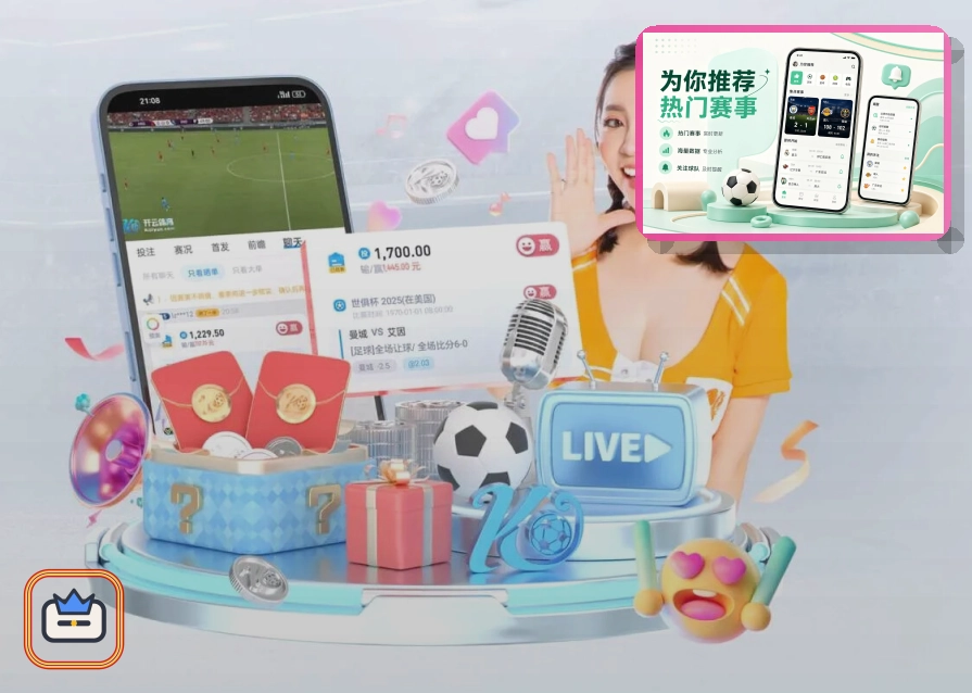 Google Play入口时先确认再操作